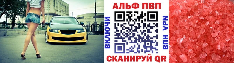 Где продают наркотики Данилов Канабис  Меф мяу мяу  Метамфетамин  ГАШ  APVP 