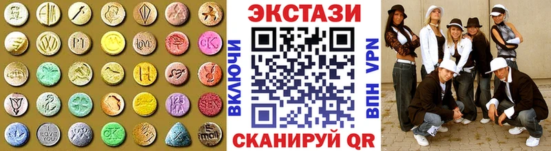 Экстази таблы  цена наркотик  Данилов 