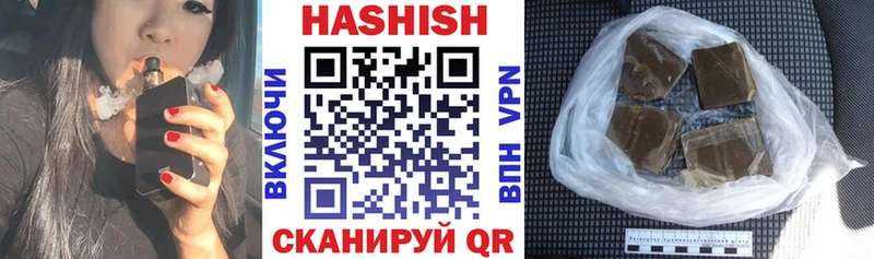где купить наркоту  Данилов  ГАШИШ VHQ 