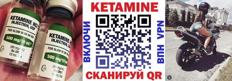кракен онион  продажа наркотиков  Данилов  КЕТАМИН VHQ 