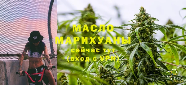 амф Бугульма