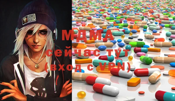 синтетический гашиш Надым