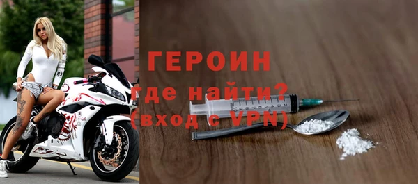 jwh Бородино