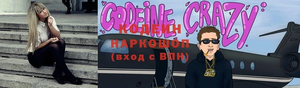 jwh Бородино