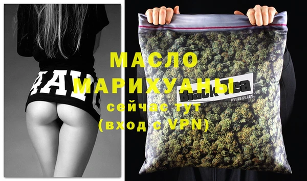 мдма Бронницы