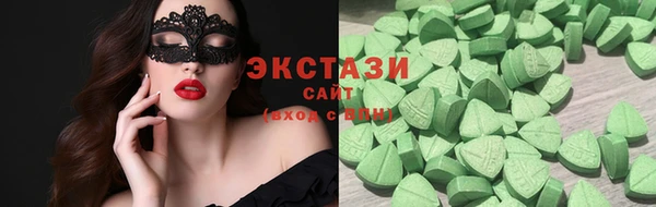 мдма Бронницы