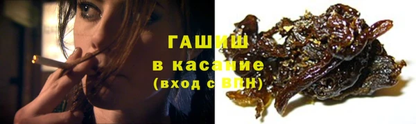 мдма Бронницы