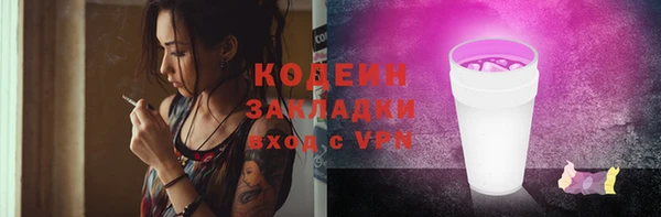 метадон Наволоки