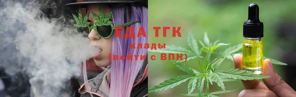 амф Бугульма