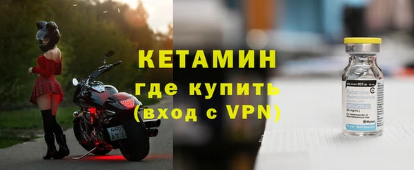 мдма Бронницы