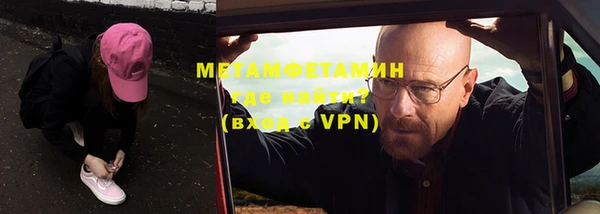 амф Бугульма