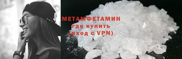 амф Бугульма