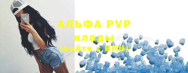 амф Бугульма