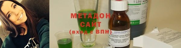 мдма Бронницы