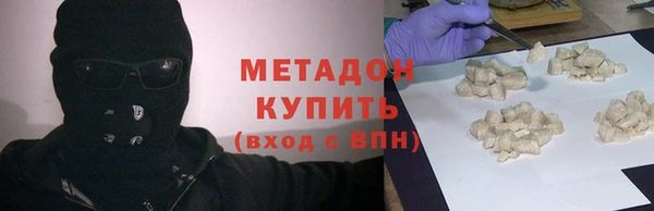 герыч Навашино