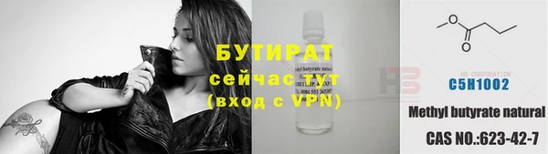 jwh Бородино