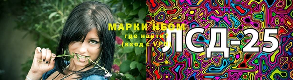 мдма Бронницы