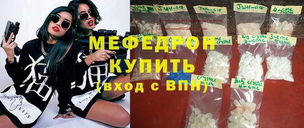 мдма Бронницы