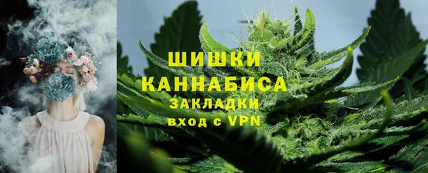 мдма Бронницы