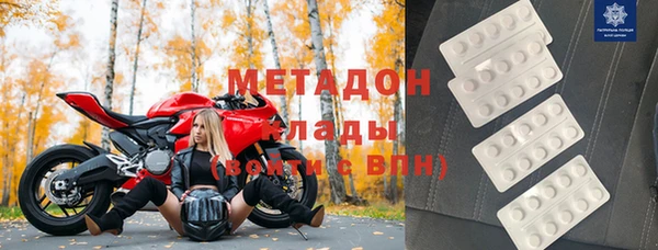 мдма Бронницы