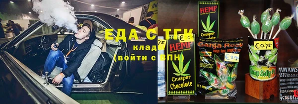 мдма Бронницы