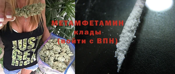 мдма Бронницы