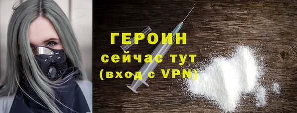 jwh Бородино