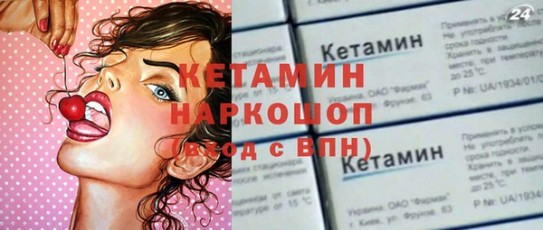 амф Бугульма
