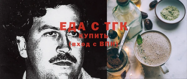 мдма Бронницы
