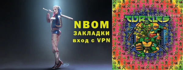 jwh Бородино