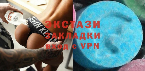 мдма Бронницы