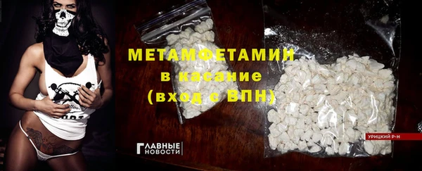 амф Бугульма