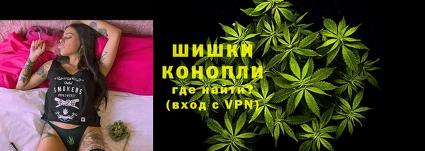 мдма Бронницы