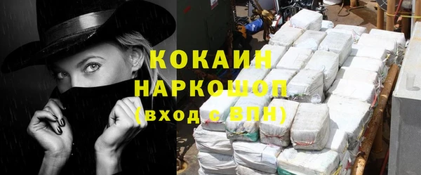 jwh Бородино