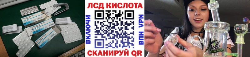 ЛСД экстази ecstasy  даркнет сайт  Данилов 