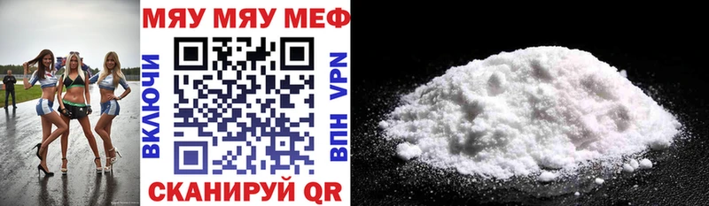 продажа наркотиков  Данилов  Мефедрон кристаллы 