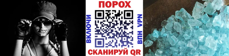 где купить наркоту  Данилов  Первитин Methamphetamine 