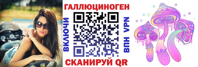 Галлюциногенные грибы MAGIC MUSHROOMS  купить  цена  Данилов 