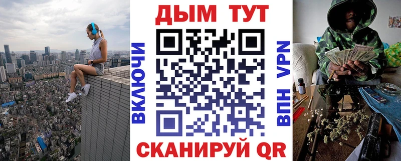 Шишки марихуана гибрид  наркота  мега зеркало  Данилов 
