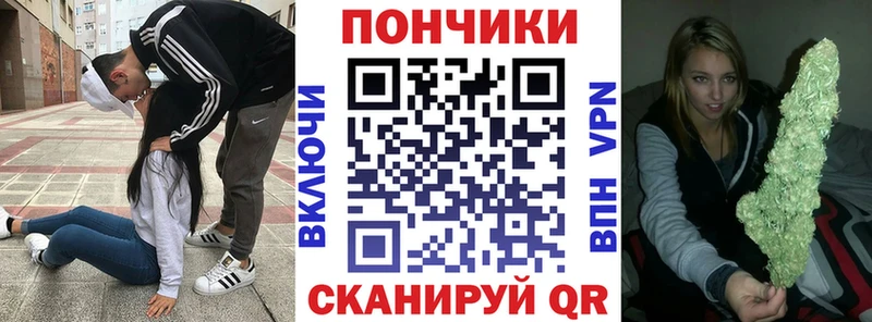 Бошки Шишки конопля Данилов